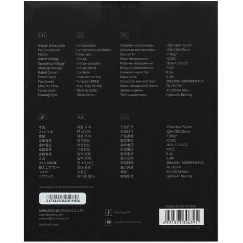 Кулер для процессора ID-COOLING SE-206-XT ARGB  черный thumb 12