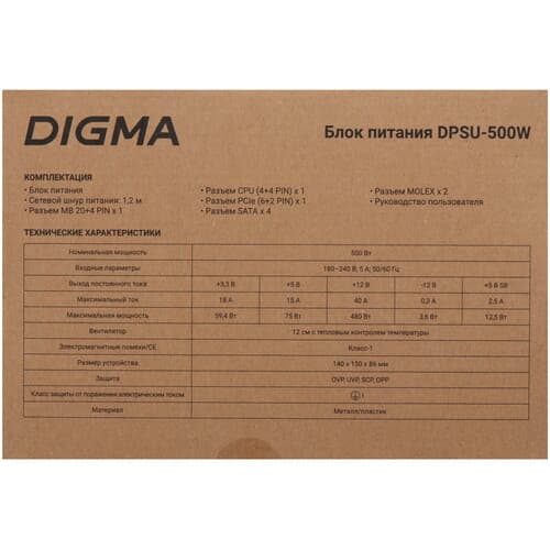 Блок питания Digma DPSU-500W [2019505] черный thumb 7