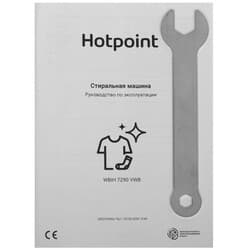 Встраиваемая стиральная машина Hotpoint WBIH 7290 VWB thumb 11