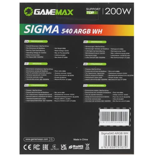 Кулер для процессора GameMax Sigma 540 ARGB WT [Sigma540ARGBWT] белый thumb 10