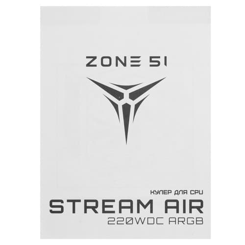 Кулер для процессора ZONE 51 STREAM AIR 220W ARGB [Z51A220DCA] черный thumb 11